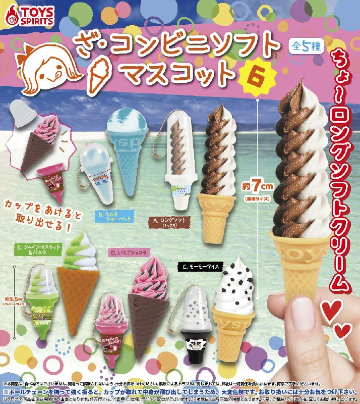 - Pet electric nail grinder silent modelConvenient Store Soft Serve 6 Gacha Series