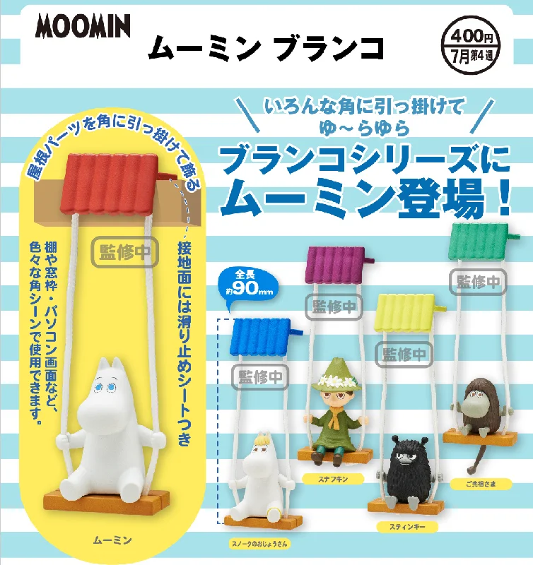 ---Moomin Blanco Gacha Series