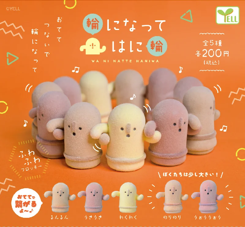 Pet ProductsWANI NATTE HANIWA Gacha Series