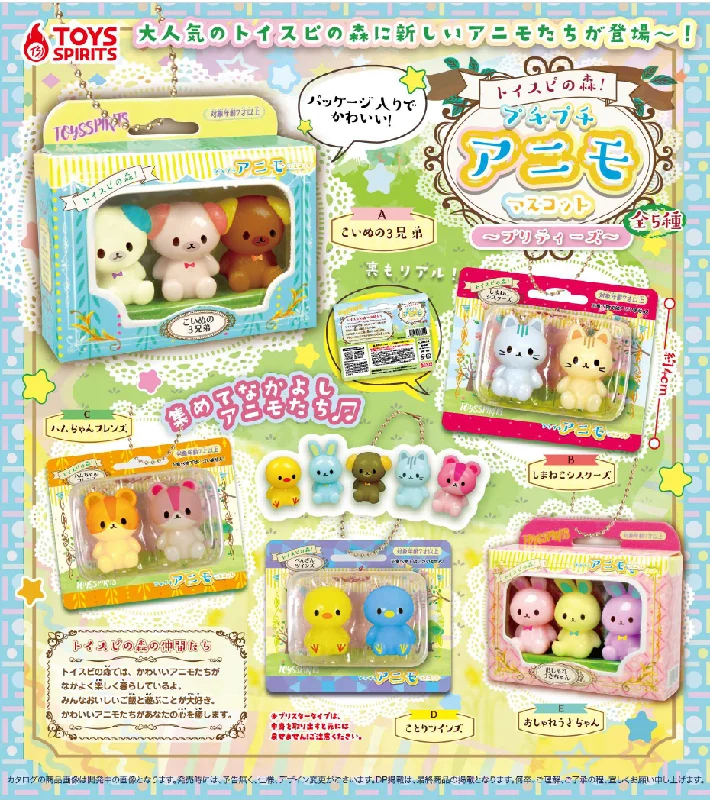 - Remote interactive pet feederAmino Mascot Gacha Series