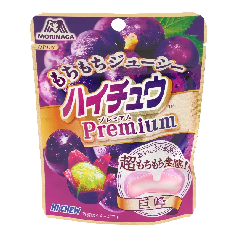  -Non-contact cat thermometerHi-Chew Premium Red Grape Chew