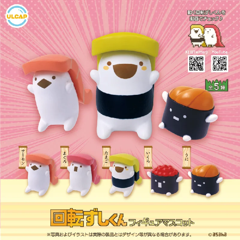 - Pet fence foldable indoorKaiten Zushi-kun figure mascot Gacha Series